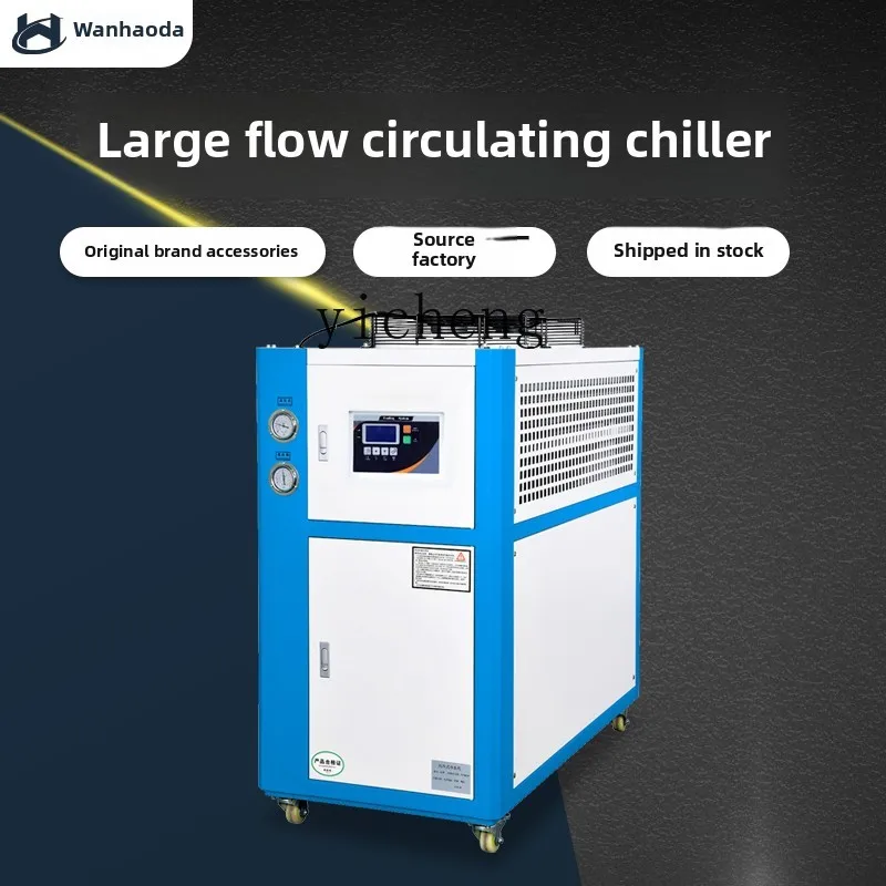 Laser Industrial Chiller - TQH Industrial Chiller Air Cooled Small