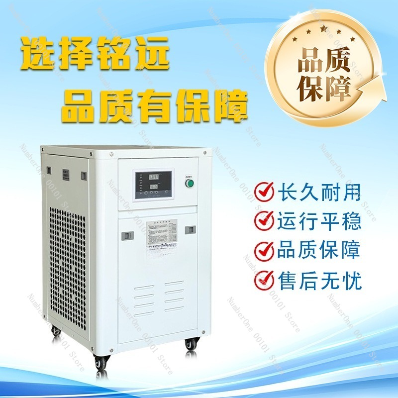 1HP Industrial Water Chiller S - Laser Industrial Chiller review and price