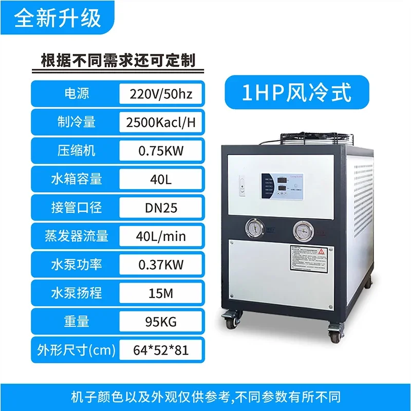 A1 Industrial Chiller Air Cool - Laser Industrial Chiller review and price