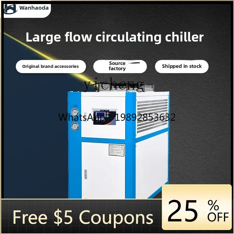 A1 Industrial Chiller Air Cool - Laser Industrial Chiller review and price