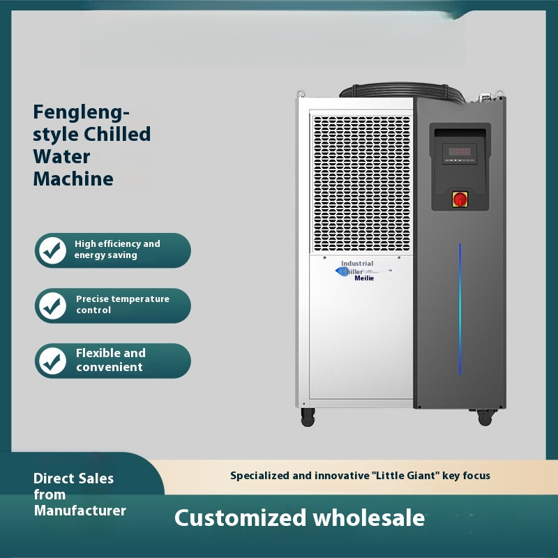 Industrial 5HP Air Cooled Chil - Laser Industrial Chiller review and price